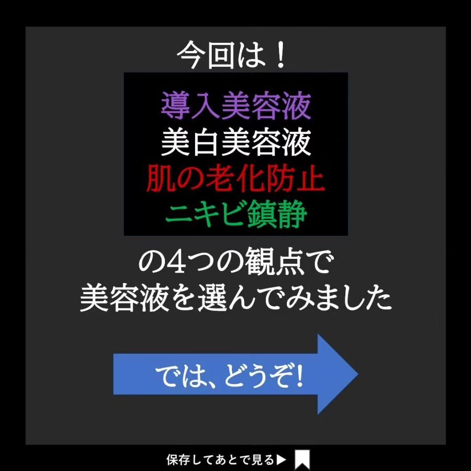 ブライトニング セラム/IPSA/美容液を使ったクチコミ（2枚目）