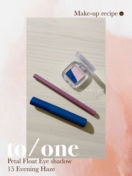 エテュセ ラスティング ジェルライナー/ettusais/ジェルアイライナーを使ったクチコミ(1枚目)