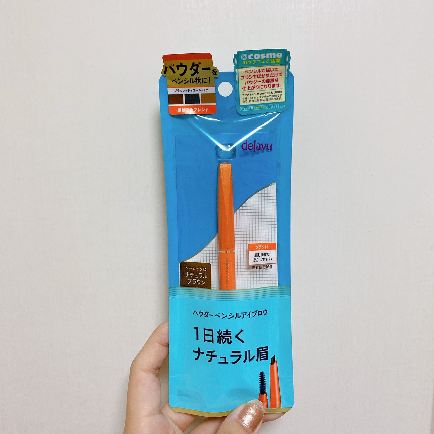 パウダーペンシルアイブロウ/デジャヴュ/アイブロウペンシルを使ったクチコミ(1枚目)