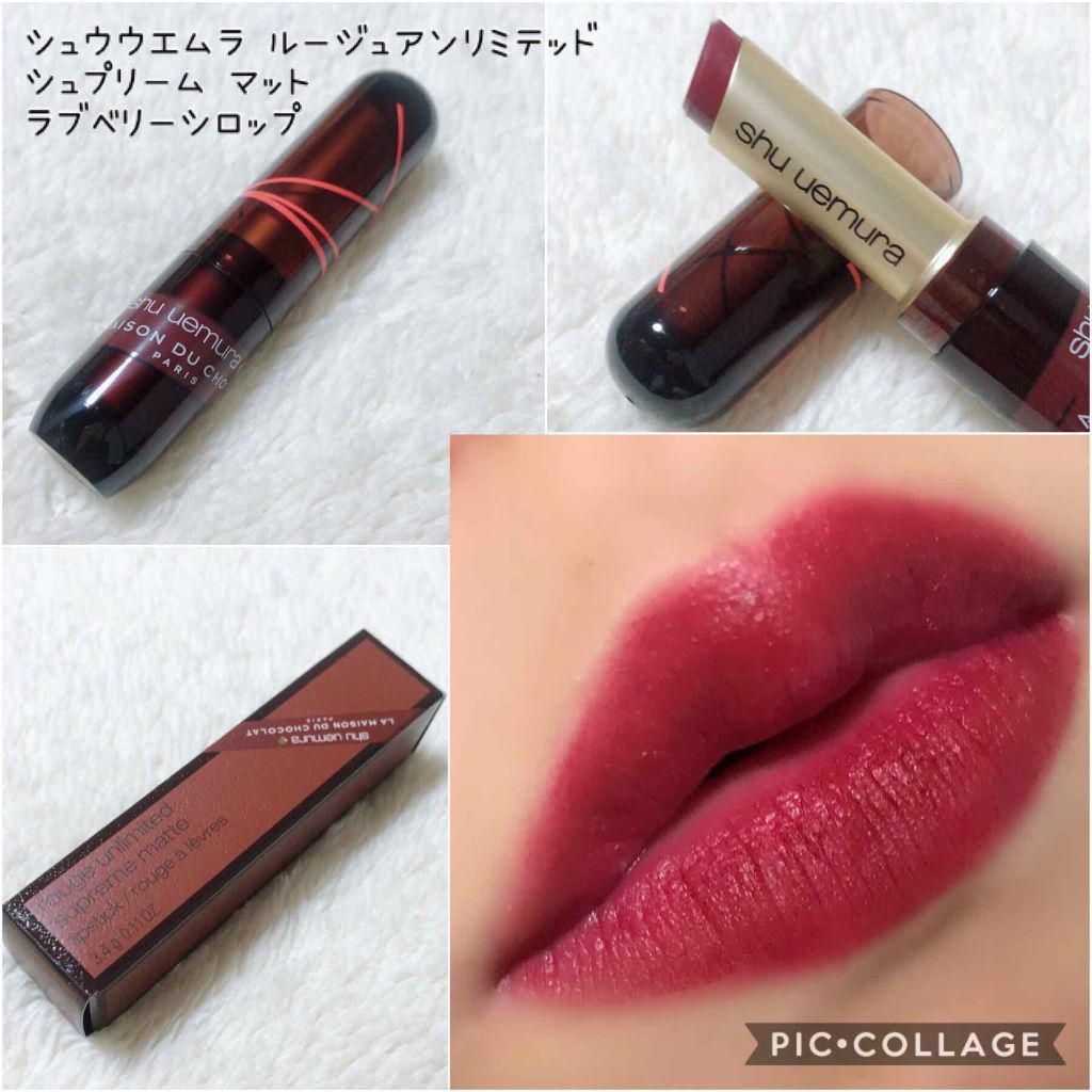 ルージュ アンリミテッド マット/shu uemura/口紅を使ったクチコミ（1枚目）