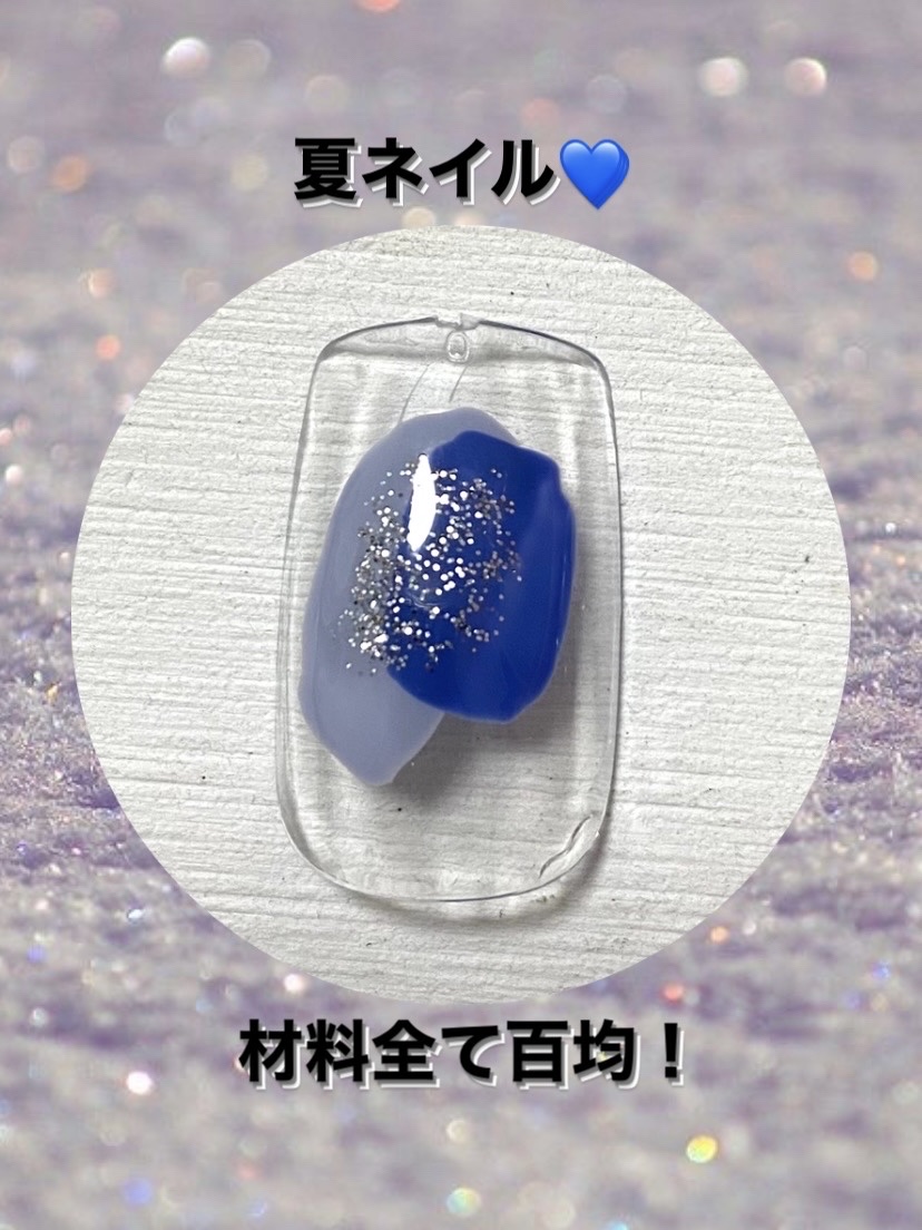 BRG ジェルネイル 33 ブルー/DAISO/ジェルネイルを使ったクチコミ（1枚目）