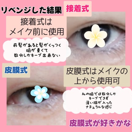 TWOOL ããã«ã¢ã€ãªããã°ã«ãŒ/SHOBIDO/äºéãŸã¶ãçšã¢ã€ãã ã䜿ã£ãã¯ãã³ãïŒ4æç®ïŒ