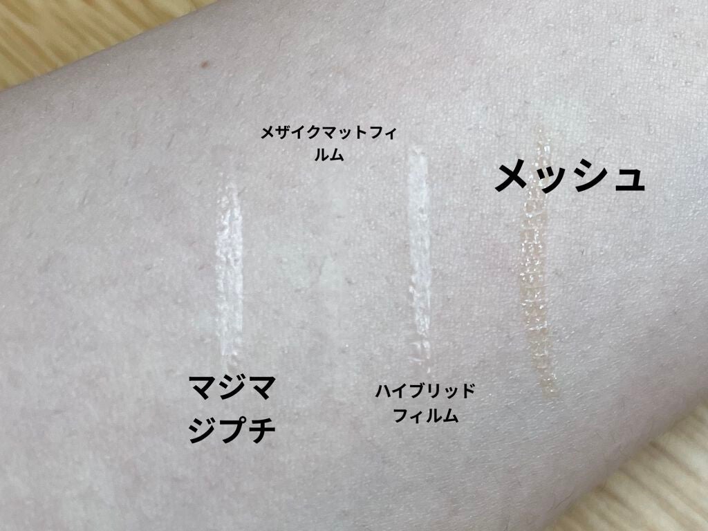 メッシュ アイテープ/shefun/二重まぶた用アイテムを使ったクチコミ(1枚目)