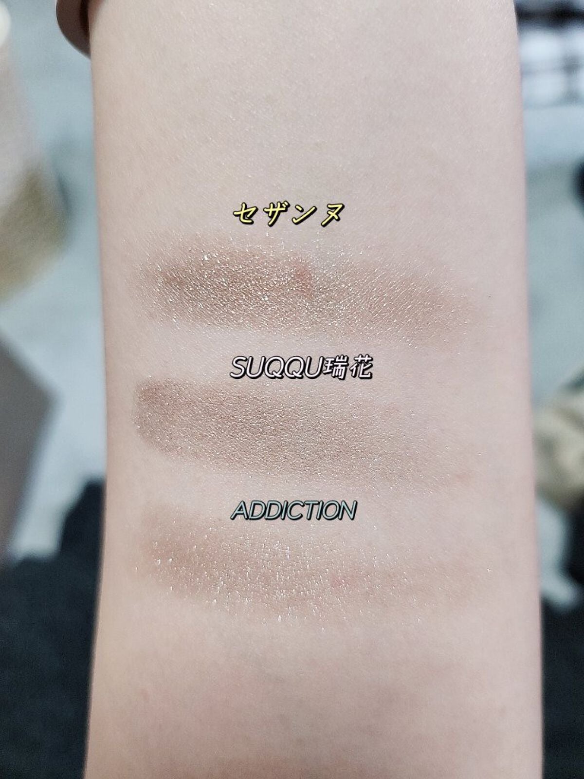 シングルカラーアイシャドウ/CEZANNE/単色アイシャドウを使ったクチコミ(2枚目)