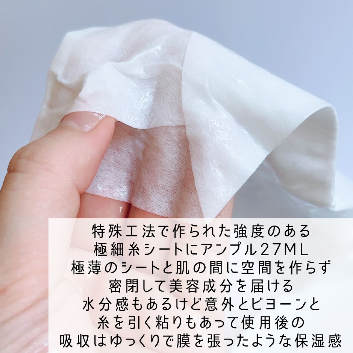 弱酸性pHシートマスク ドクダミフィット/Abib /シートマスク・パックを使ったクチコミ(3枚目)