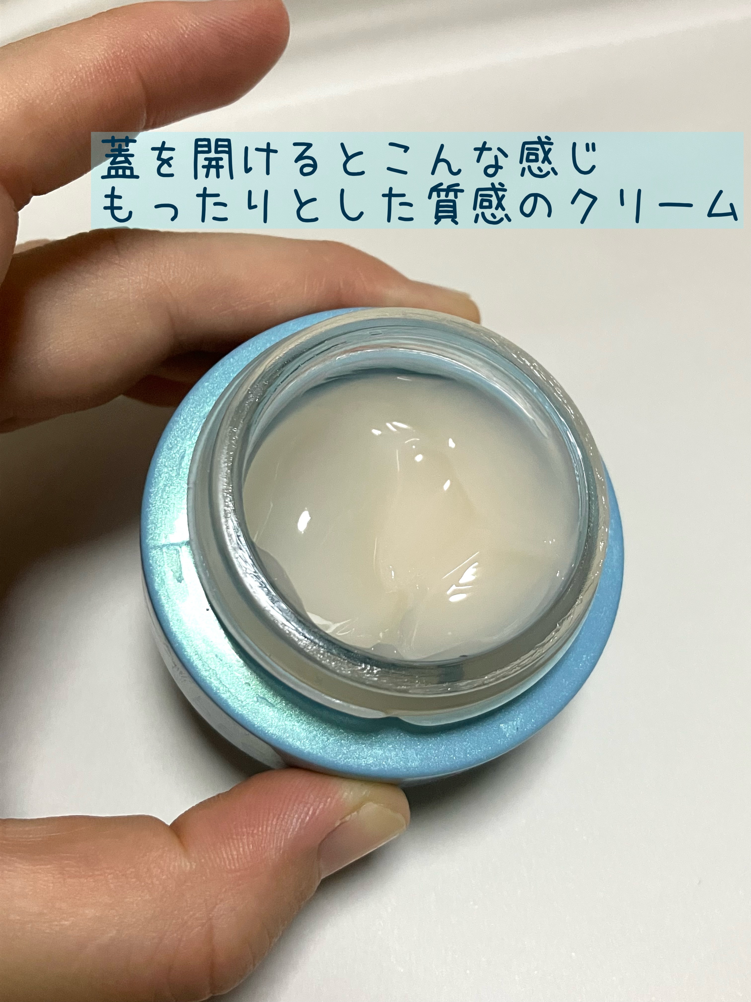 つつむ フェイスクリーム R1/DECENCIA/フェイスクリームを使ったクチコミ（2枚目）