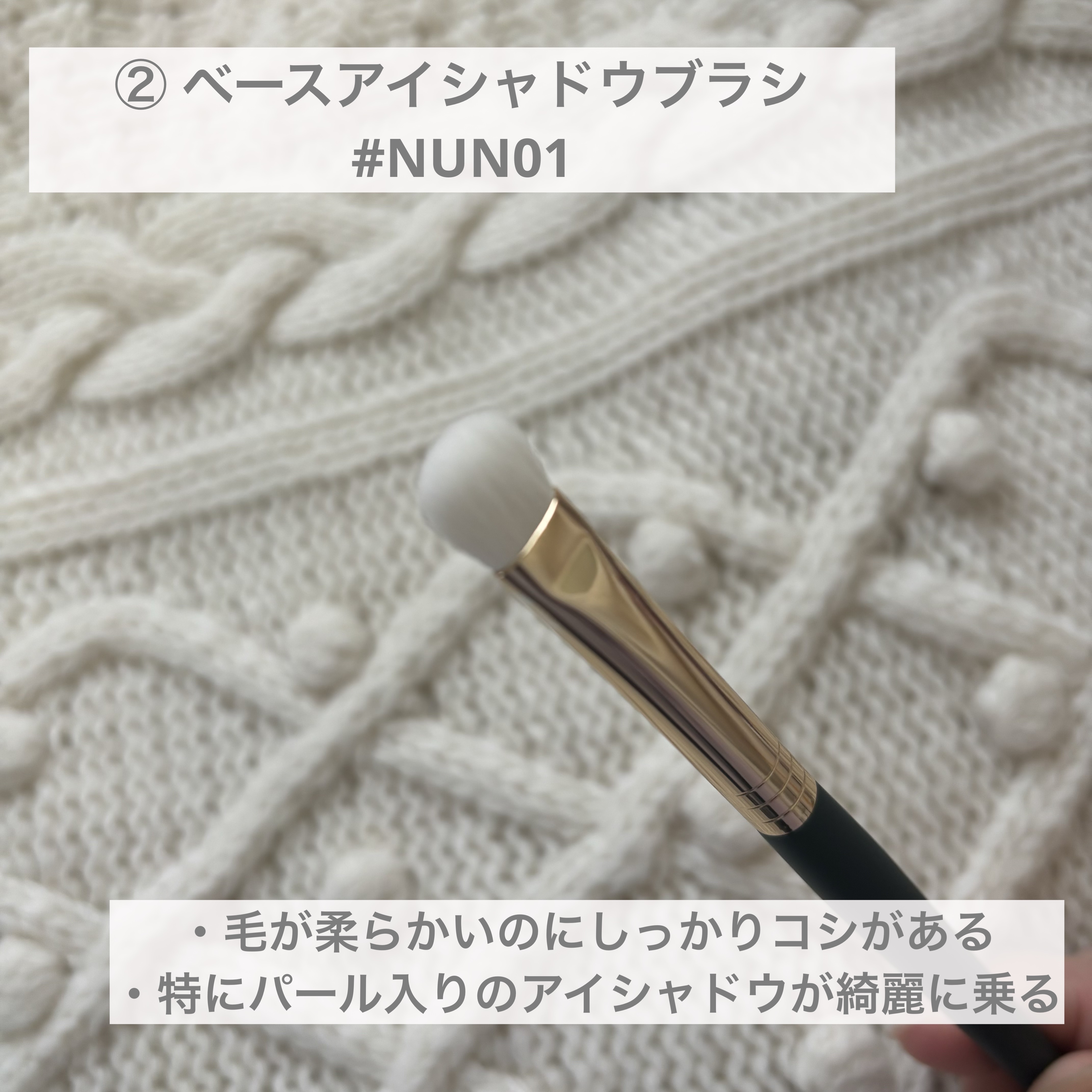 okhee 白玉ファンデーションブラシ/SOOA DOR/メイクブラシを使ったクチコミ（3枚目）