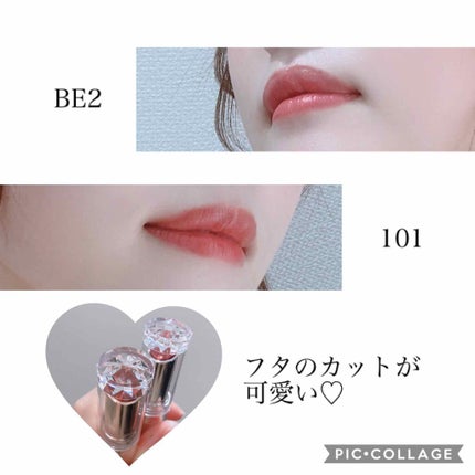 ラスティンググロスリップ/CEZANNE/口紅を使ったクチコミ(3枚目)