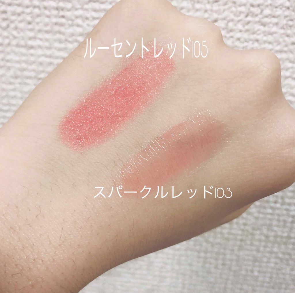 オペラ リップティント N/OPERA/リップティントを使ったクチコミ（2枚目）