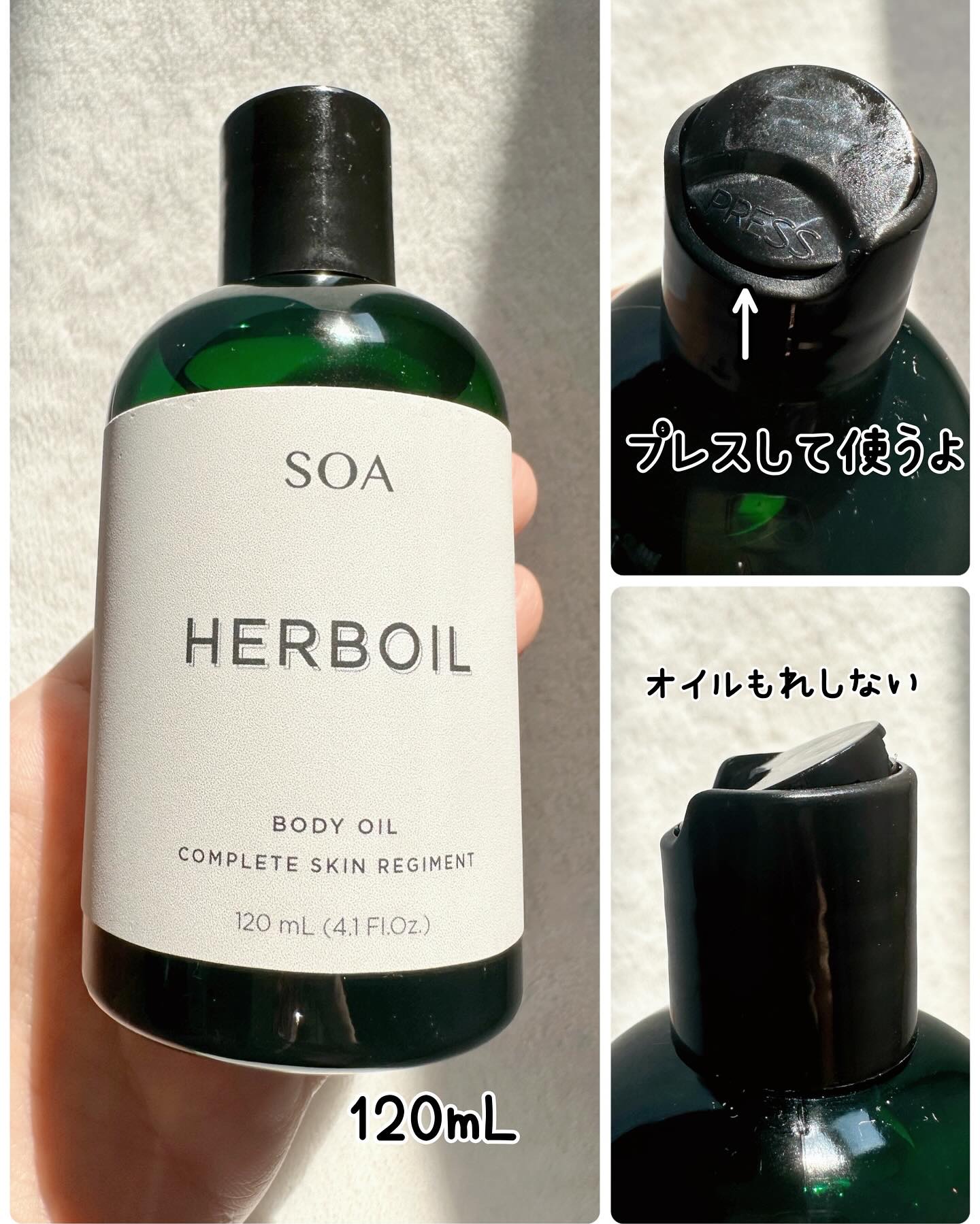 ボディオイル ローズ・ジャスミン/SOA/ボディオイルを使ったクチコミ（3枚目）