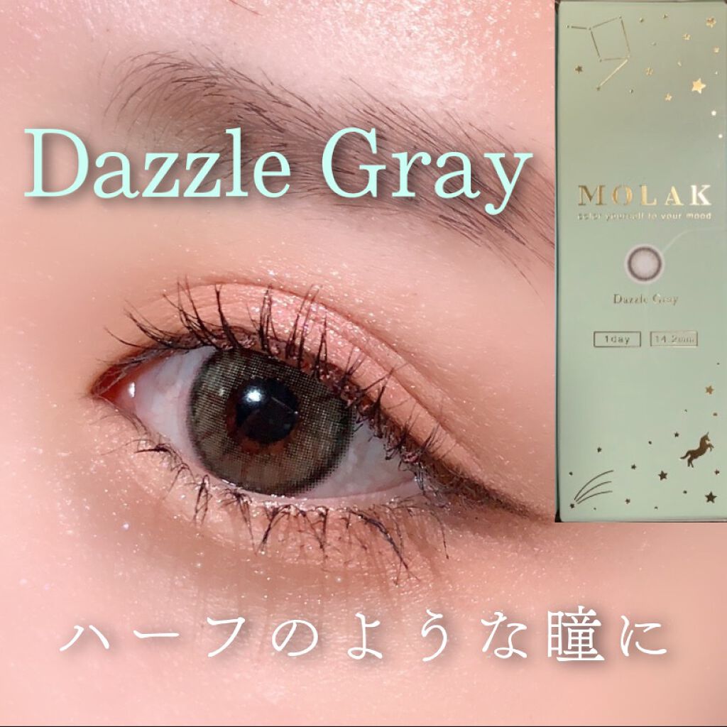 MOLAK 1day/MOLAK/ワンデー(1DAY)カラコンを使ったクチコミ(4枚目)