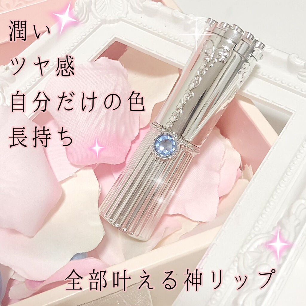 サムシングピュアブルー セント マイリップス/JILL STUART/口紅を使ったクチコミ(1枚目)