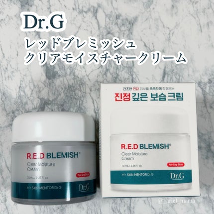 レッドブレミッシュ クリアモイスチャークリーム/Dr.G/フェイスクリームを使ったクチコミ(2枚目)