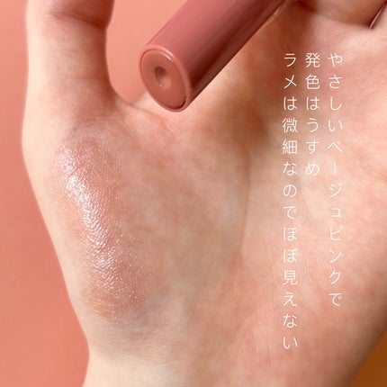 つやぷるリップR/b idol/口紅を使ったクチコミ(3枚目)