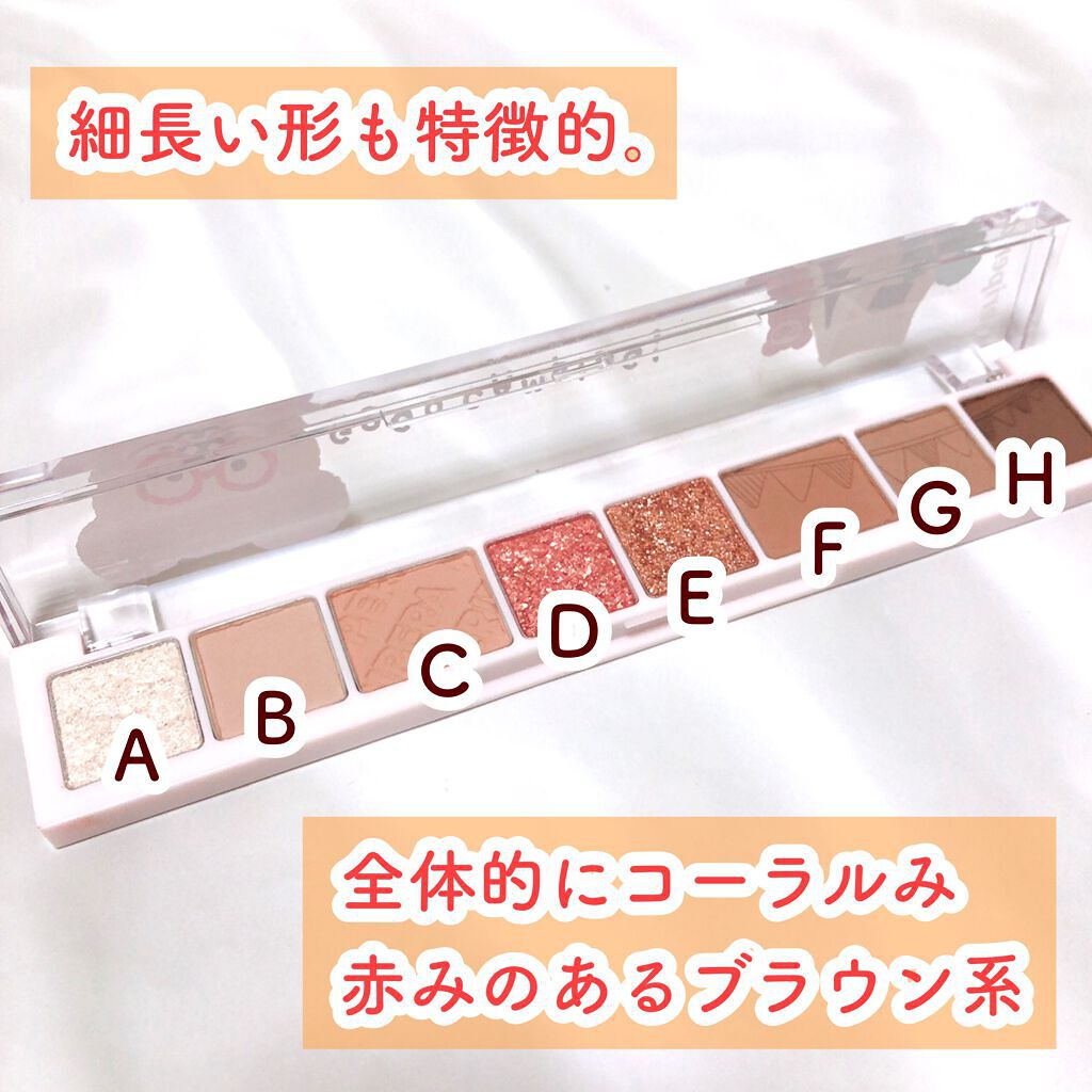 オール テイク ムード パレット(24AD)/PERIPERA/アイシャドウパレットを使ったクチコミ(2枚目)