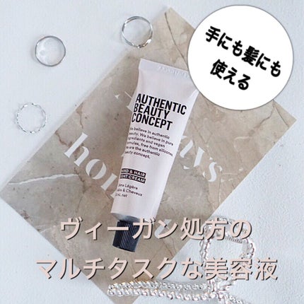 ハンド&ヘア ライトセラム/AUTHENTIC BEAUTY CONCEPT/ハンドクリームを使ったクチコミ(1枚目)