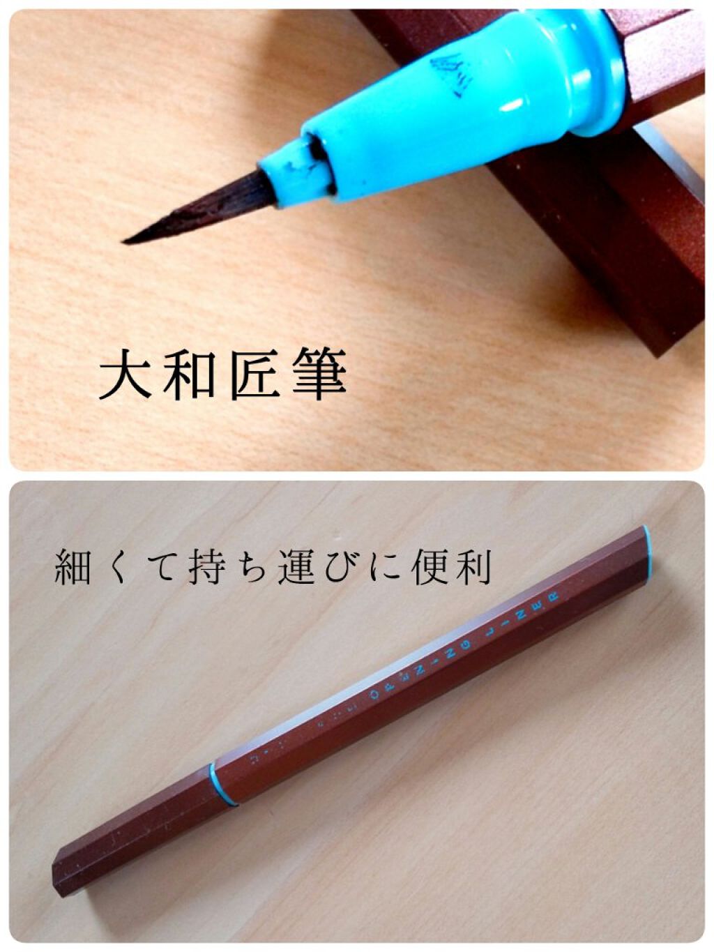 EYE OPENING LINER/UZU BY FLOWFUSHI/リキッドアイライナーを使ったクチコミ（3枚目）