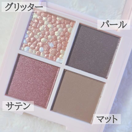 レブロン ダズル アイシャドウ クアッド/REVLON/アイシャドウパレットを使ったクチコミ(3枚目)
