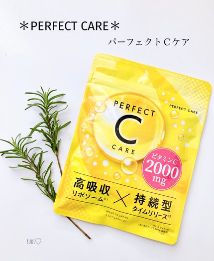 パーフェクトCケア/PERFECT CARE/美容サプリメントを使ったクチコミ(1枚目)