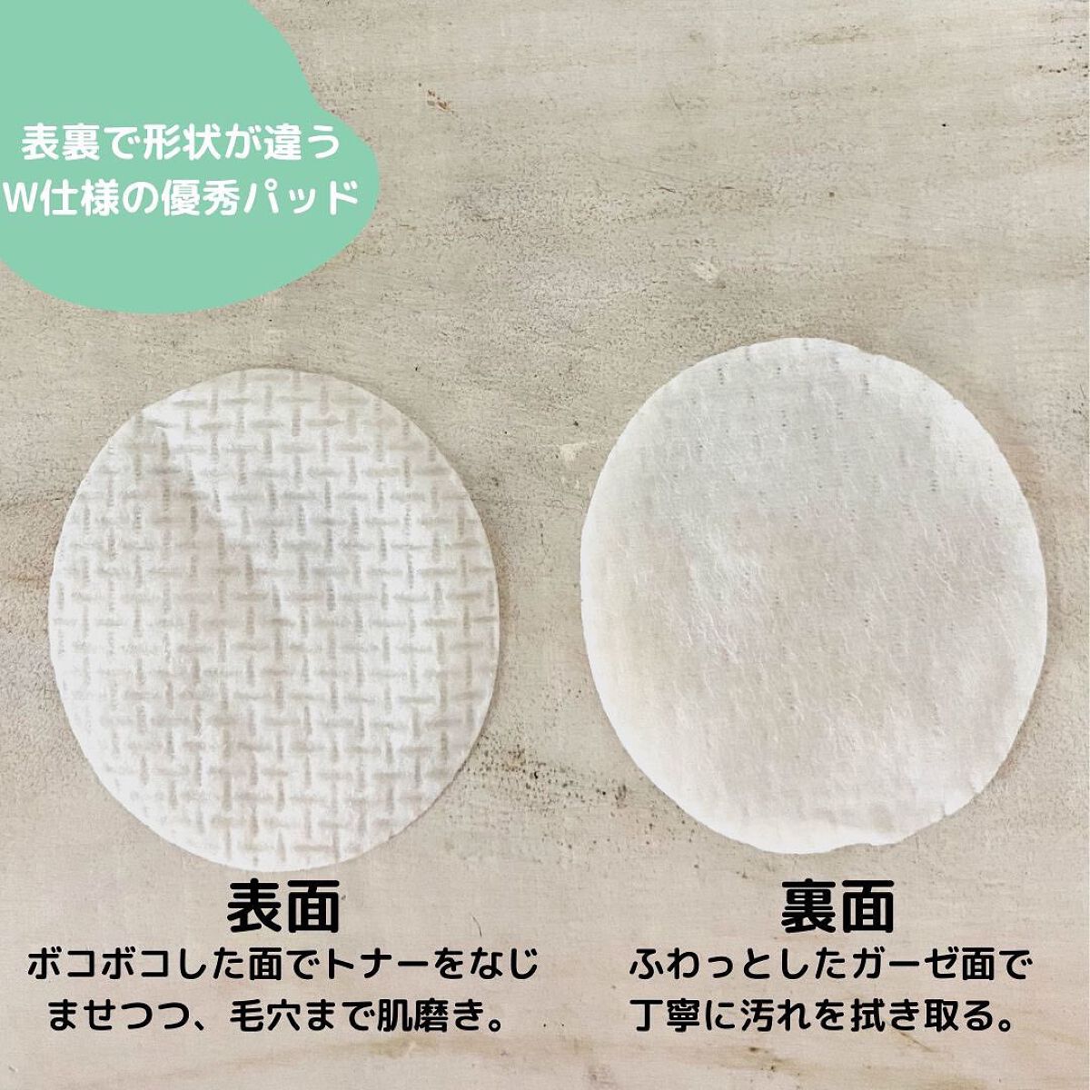 シカBHAフレミッシュトナーパット/celimax/クレンジングシートを使ったクチコミ（3枚目）