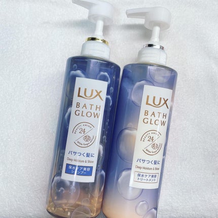 バスグロウ ディープモイスチャー&シャイン シャンプー/トリートメント/LUX/市販シャンプーを使ったクチコミ(1枚目)