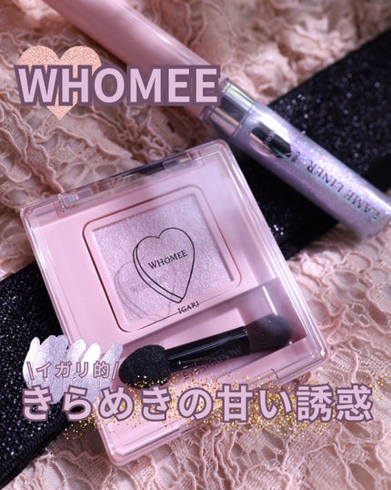フーミー キララメライナー/WHOMEE/リキッドアイシャドウを使ったクチコミ(1枚目)