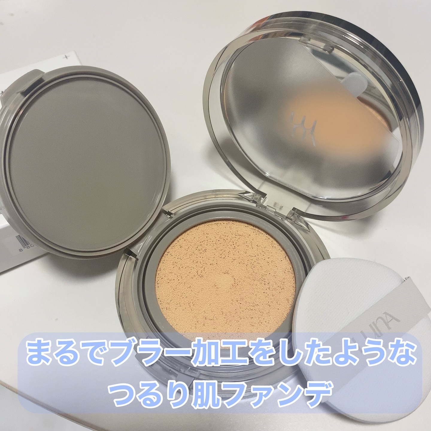 ブラーカバークッション/LUNA/クッションファンデーションを使ったクチコミ（1枚目）