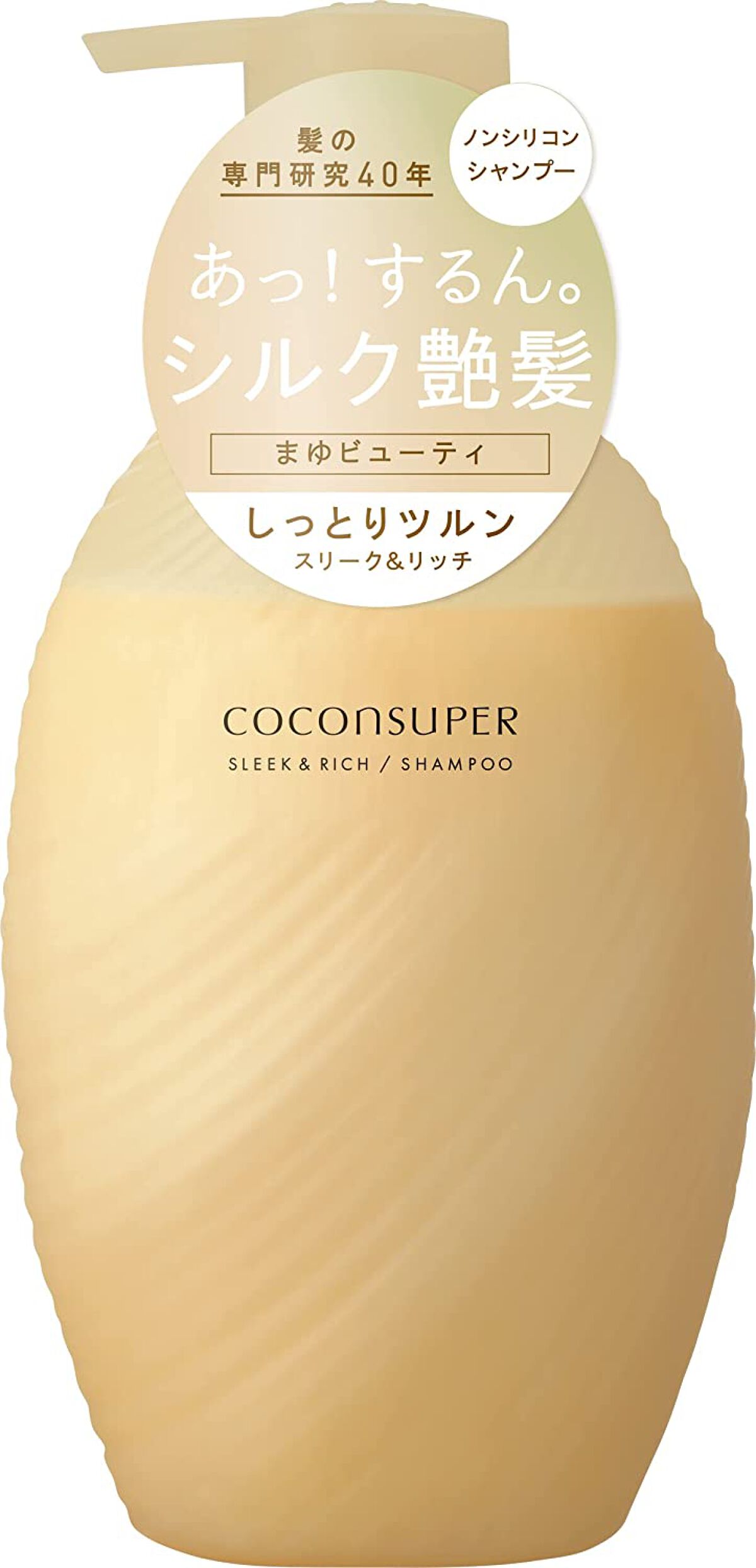 インナーコンフォートシャンプー/インテンシブリペアトリートメント(スリーク&リッチ) シャンプーボトル(500ml)