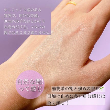 UV エクスペール トーン アップ ローズ/LANCOME/日焼け止め・UVケアを使ったクチコミ(3枚目)