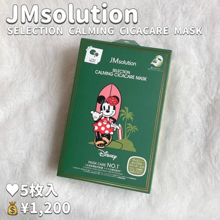 ã䜿ã£ãã¯ãã³ãïŒ2æç®ïŒ