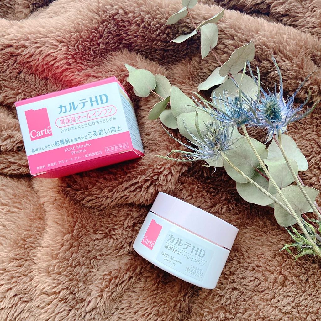 モイスチュア インストール/カルテHD/オールインワン化粧品を使ったクチコミ（1枚目）
