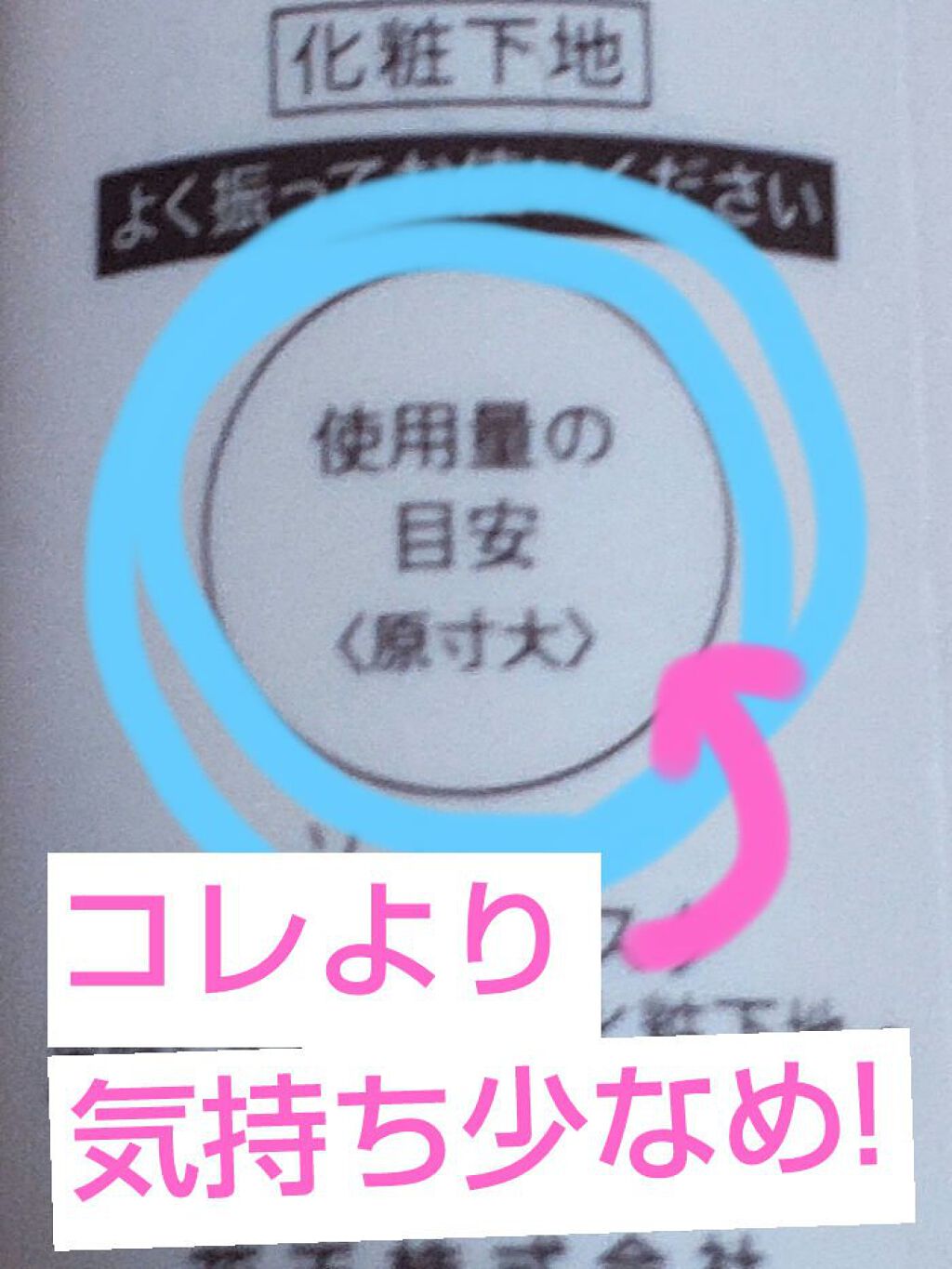 ウオーター/アベンヌ/ミスト状化粧水を使ったクチコミ（2枚目）