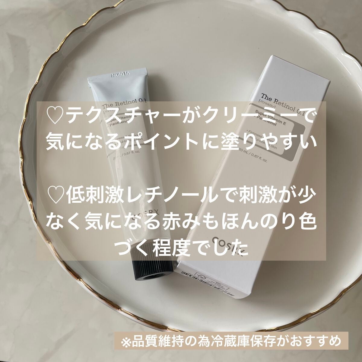 RXã¶ã»ã¬ãããŒã«0.1ã¯ãªãŒã /COSRX/ãã§ã€ã¹ã¯ãªãŒã ã䜿ã£ãã¯ãã³ãïŒ2æç®ïŒ