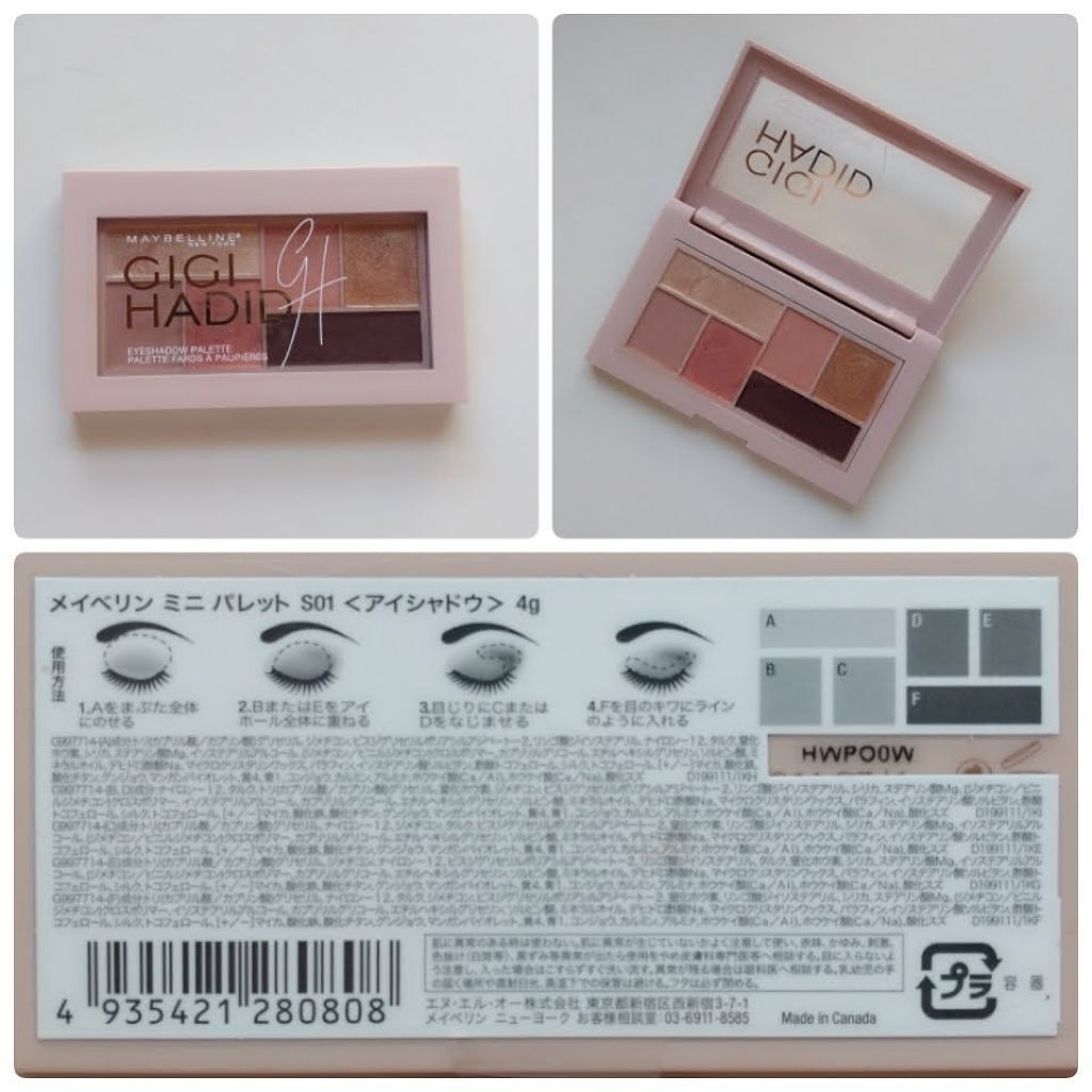 ジジ・ハディッド限定コレクション ミニ パレット/MAYBELLINE NEW YORK/アイシャドウパレットを使ったクチコミ（1枚目）