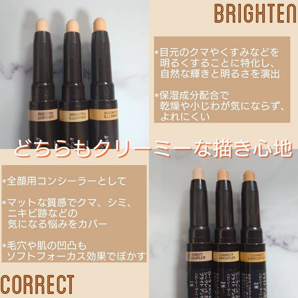 シークレット カモフラージュ ブライト アンド コレクト デュオ/ローラ メルシエ/スティックコンシーラーを使ったクチコミ(3枚目)
