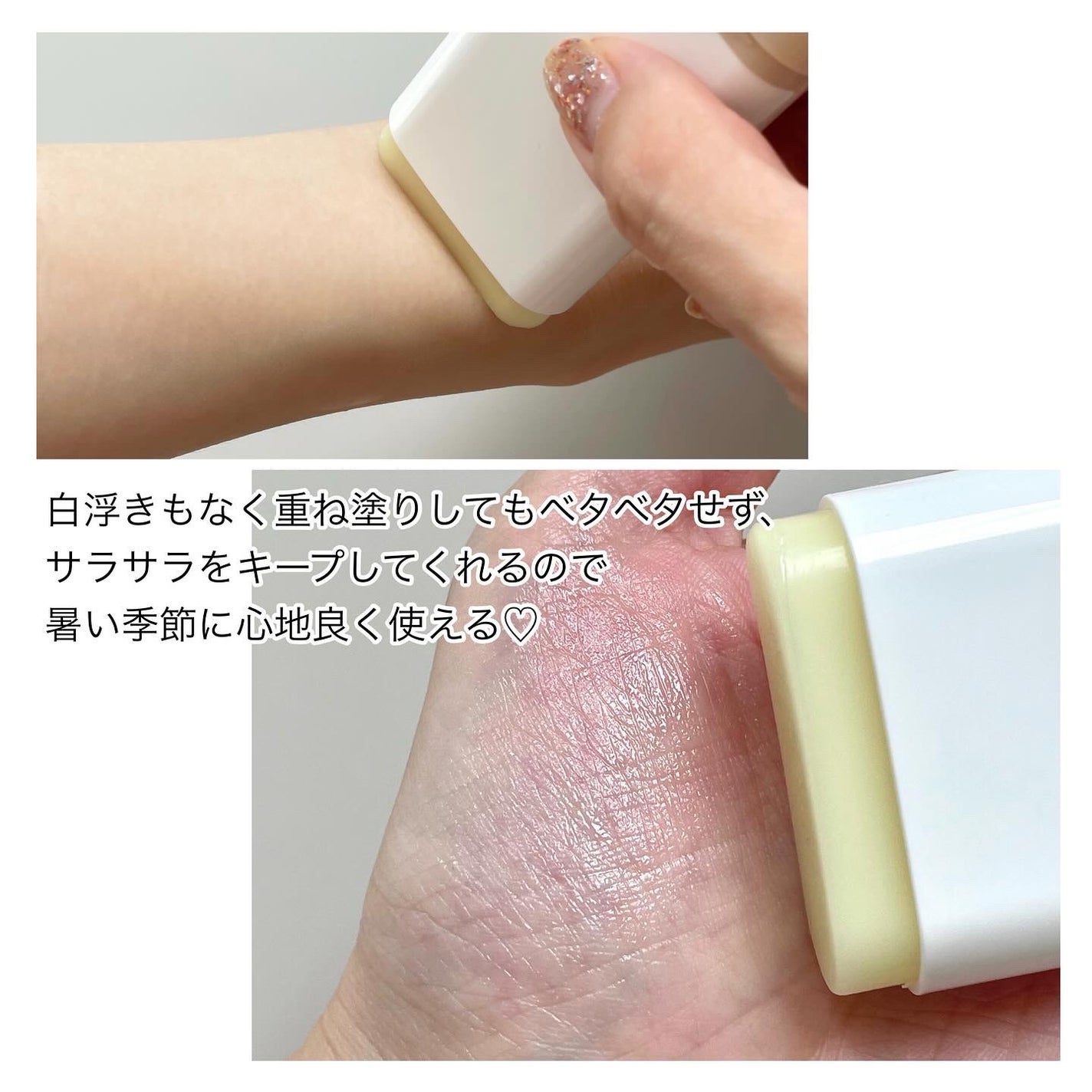 エネキシア エアリーサンスティック/RAWQUEST/日焼け止めスティックを使ったクチコミ(4枚目)