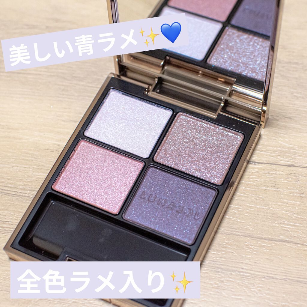 アイカラーレーション/LUNASOL/アイシャドウパレットを使ったクチコミ（2枚目）
