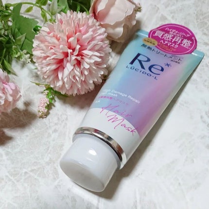 #質感再整ヘアマスク/ルシードエル/ヘアマスク・ヘアパックを使ったクチコミ(1枚目)