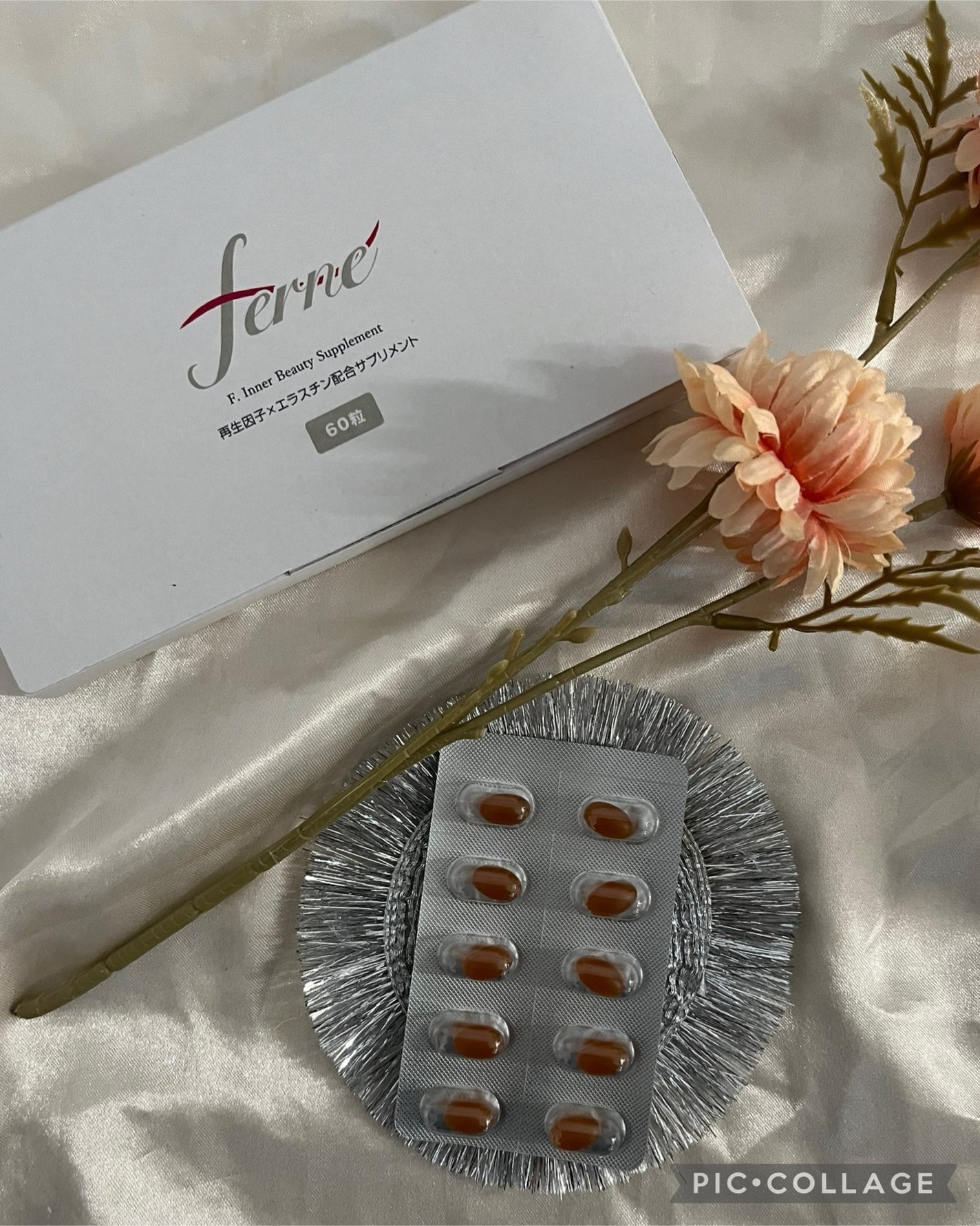 エフドットインナービューティーサプリメント/Ferne/美容サプリメントを使ったクチコミ(1枚目)
