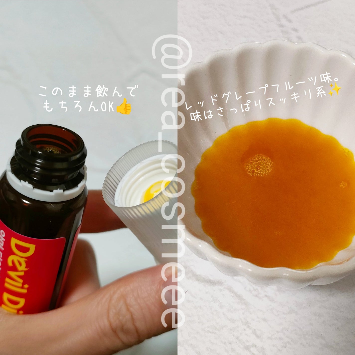 悪魔ダイエット/ファームスビル/ボディサプリメントを使ったクチコミ(4枚目)