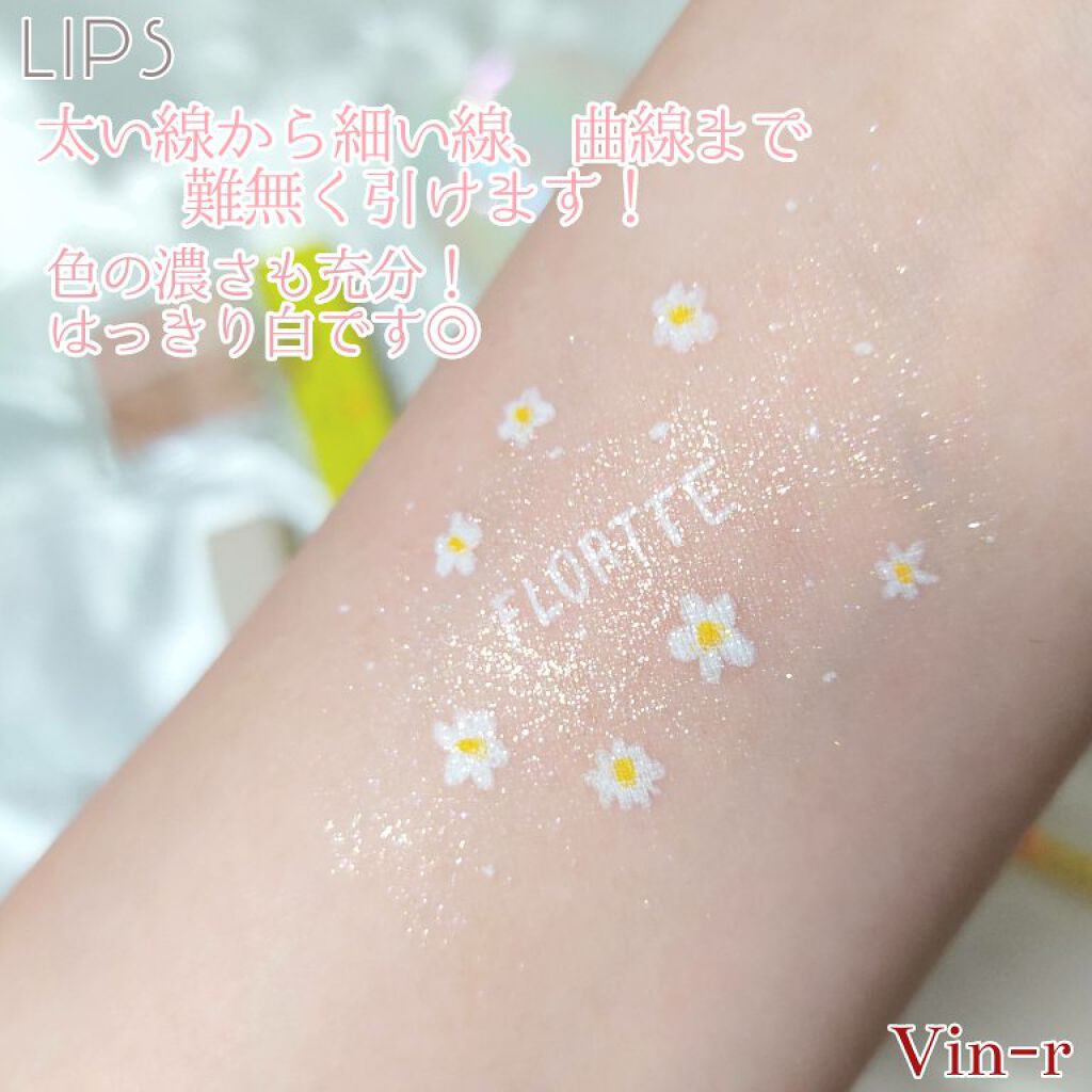 サラダdeフルーツカラーリキッドアイライナーWP 05 ココナッツ/FLORTTE/リキッドアイライナーを使ったクチコミ（2枚目）