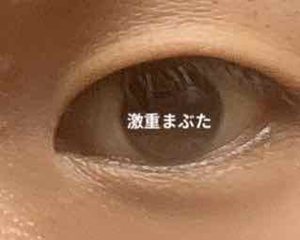 のびーるアイテープ（絆創膏タイプ、レギュラー）/DAISO/二重まぶた用アイテムを使ったクチコミ（1枚目）