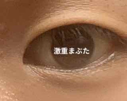 アイテープ(絆創膏タイプ、レギュラー、70枚)/DAISO/二重まぶた用アイテムを使ったクチコミ(1枚目)