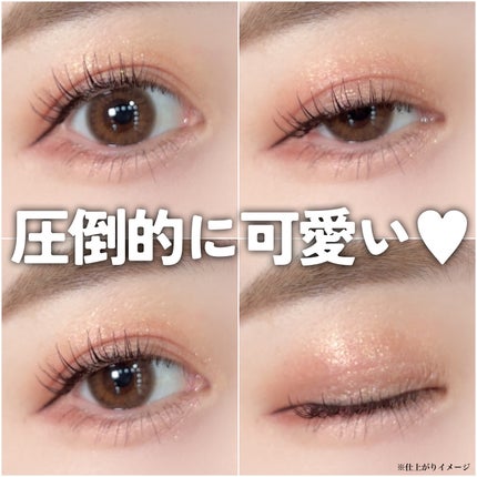 RMK シンクロマティック アイシャドウパレット/RMK/アイシャドウパレットを使ったクチコミ(5枚目)