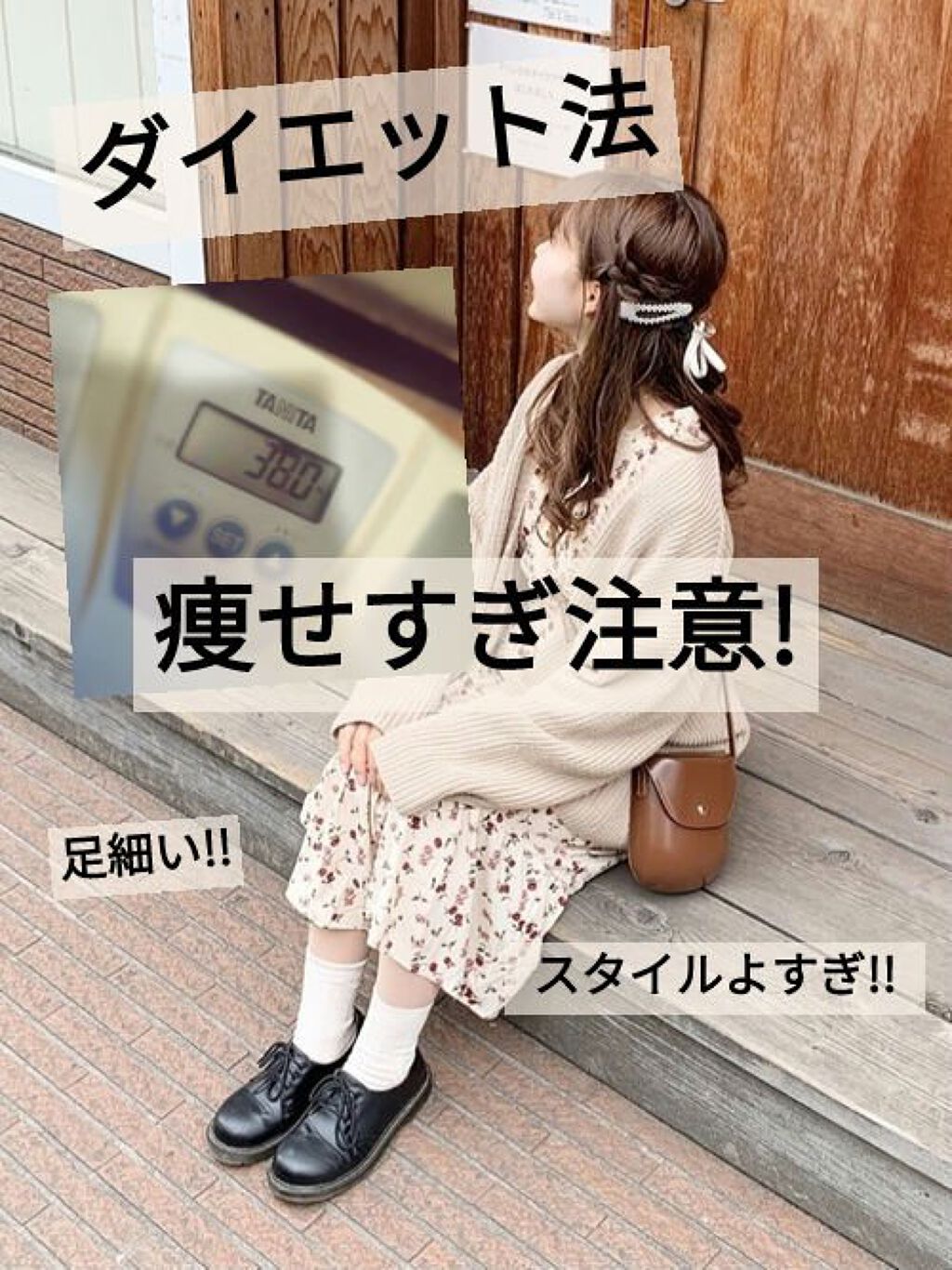 寝ながらメディキュット ロング/メディキュット/着圧ソックス・レギンスを使ったクチコミ（1枚目）