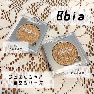 ピアー ジュエルシャドー /BBIA/単色アイシャドウを使ったクチコミ（1枚目）