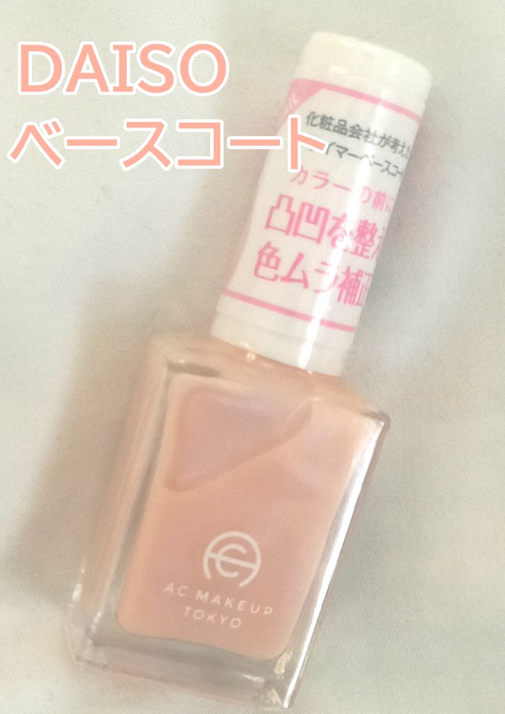 AC ネイルエナメル M/AC MAKEUP/マニキュアを使ったクチコミ（1枚目）