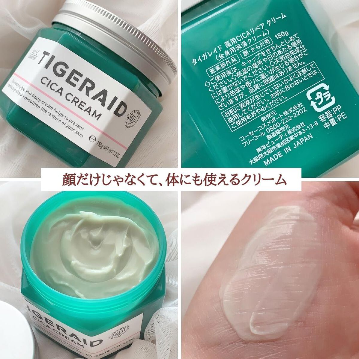 è¬çšCICAãªã㢠ã¯ãªãŒã /ã¿ã€ã¬ã¬ã€ã/ãã§ã€ã¹ã¯ãªãŒã ã䜿ã£ãã¯ãã³ãïŒ4æç®ïŒ