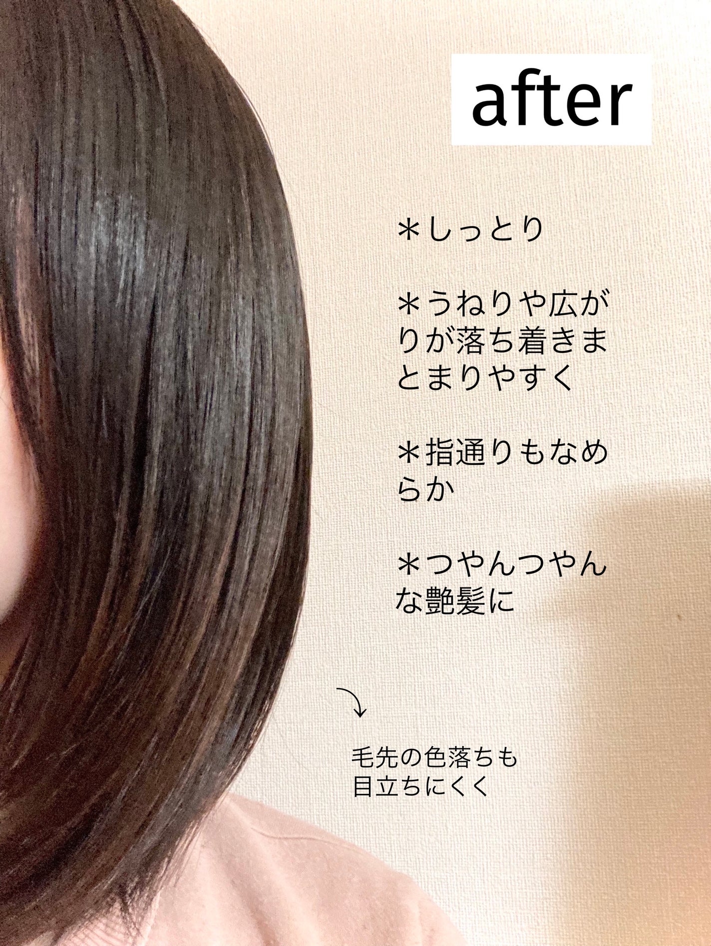 オレオリュクス/ロレアル パリ/ヘアカラーを使ったクチコミ(6枚目)