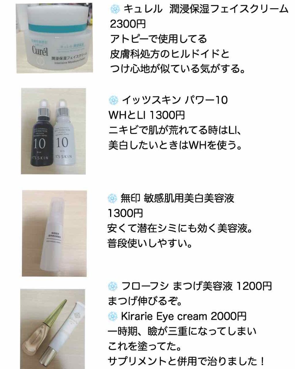 THE まつ毛美容液/UZU BY FLOWFUSHI/まつげ美容液を使ったクチコミ（1枚目）